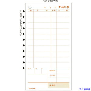 HISAGO v[E~V11{ 2P 3066(2146184)[ʓrς][@l][fO]