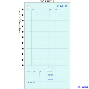 HISAGO v[E~V11{ 2P 3129(2146192)[ʓrς][@l][fO]