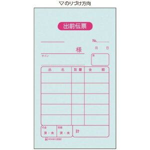 HISAGO oO`[ 2P 2052(2146473)[ʓrς][@l][fO]