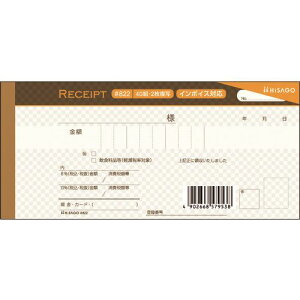 HISAGO fUC̎ VR uE 2P 822(2146474)×5[ʓrς][@l][fO]