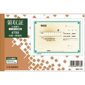 HISAGO ̎؁E[t 3P 789(2146667)×10[ʓrς][@l][fO]