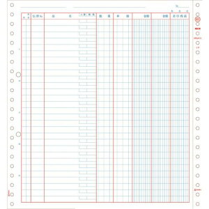 HISAGO ⏕ 2 SB601(2146678)[@l][O]