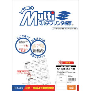 HISAGO }`v^[ A4  R 4 BP2106(2146712)[ʓrς][@l][fO]