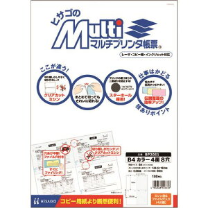 HISAGO }`v^[ B 4 J[ 4 8 BP2051(2146721)[ʓrς][@l][fO]