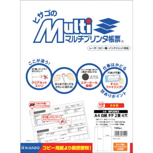 HISAGO }`v^[ A4  ^e 2 4 BP2093(2146762)[ʓrς][@l][fO]