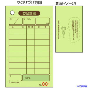 HISAGO v[ 70x120 P NO. 2030N(2146948)
