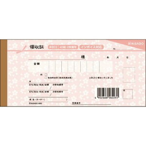 HISAGO fUC̎  g 2P 803(2146973)×5[ʓrς][@l][fO]