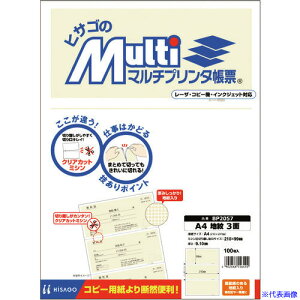 HISAGO }`v^[ A4 n 3 BP2057(2146976)