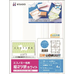 HISAGO GRm~[h c2c 4/zCg EBX02S(2147145)[ʓrς][@l][fO]