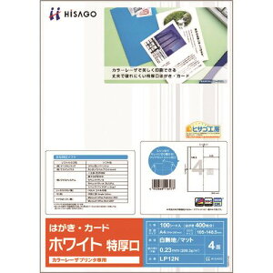 HISAGO J[[Uv^p ͂EJ[h 4/zCg  LP12N(2147178)[ʓrς][@l][fO]