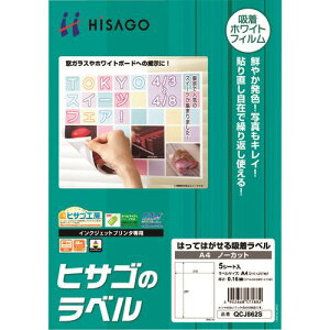 シール はってはがせる ラベル シール ラベルの人気商品 通販 価格比較 価格 Com シール はってはがせる ラベル シール ラベルの人気商品 通販 価格比較 価格 Com