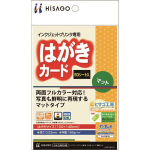 HISAGO ͂EJ[h/ʃ}bg CJ851HS(2147634)[ʓrς][@l][fO]