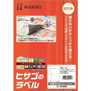 ��HISAGO �������x�� A4 �m�[�J�b�g OP2600(2147861)[�����ʓr�����ς�][�@�l����][�f�O���]