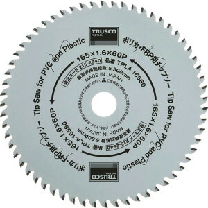 ��TRUSCO �|���J�EFRP�p ��165 TPLA16560(2152840)