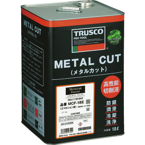 トラスコ中山 切削油剤 ■TRUSCO メタルカットフォレスト エマルション 18L MCF15E(2156044)