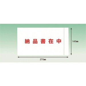 psX fo[pbN S^Cv [iݒ(3TCYp)145×270 100 Sʌ PA052T(2157274)