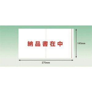 psX fo[pbN |Pbg^Cv [iݒ(3TCYp)145×270 100 Sʌ PA050T(2158754)