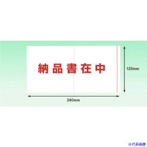psX fo[pbN |Pbg^Cv [iݒ(4TCYp)120×240 100 Sʌ PA049T(2158759)