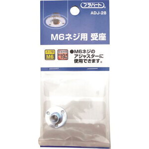 ��WAKI M6�l�W�p��� 19XM6 ADJ28(2160359)[�����ʓr�����ς�][�@�l����][�f�O���]