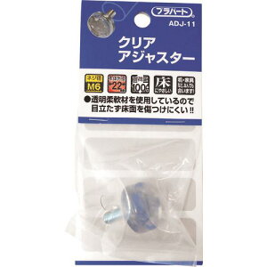 ��WAKI �N���A�A�W���X�^�[ 22XM6 ADJ11(2160397)[�����ʓr�����ς�][�@�l����][�f�O���]