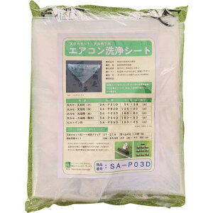 Linda VJZGARpV[g SA-P03D 2313(2165903)[ʓrς][@lEƏ][fO]