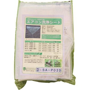 Linda VJZGARpV[g SA-P02D 2310(2165906)[ʓrς][@lEƏ][fO]