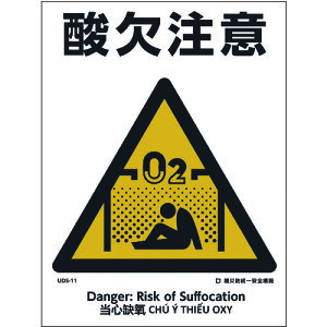 O[NX ЖhW 4(EpEExgi) UDL-11 1146570011(2165955)[ʓrς][@lEƏ][O]