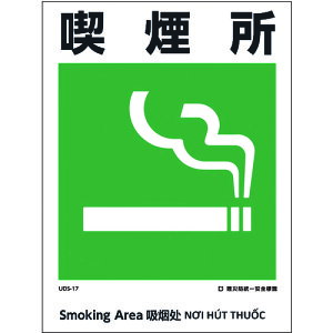 O[NX ЖhW 4(EpEExgi) UDL-17 1146570017(2167511)[ʓrς][@lEƏ][O]