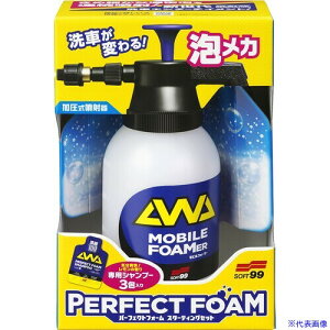 SOFT99 p[tFNgtH[ X^[eBOZbg 04940(2173864)×10[ʓrς][@l][O]