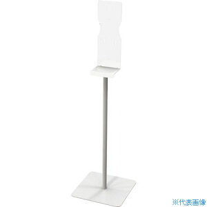 ■サラヤ 手指消毒用マルチスタンド MS−01 41998(2178972)