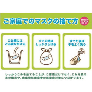 O[NX MSK-2 ƒł̃}XN̎̂ĕ 450x600 6300004484(2180946)[ʓrς][@lEƏ][O]