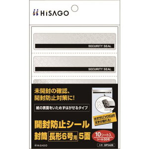 ��HISAGO �J���h�~�V�[�� ���� ���`6���p 5�� OP2426(2226502)