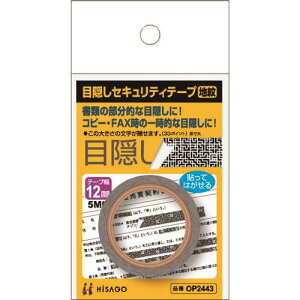 HISAGO ډBZLeBe[v 12mm n OP2443(2226551)[ʓrς][@l][fO]