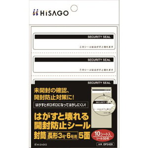 HISAGO ͂ƉJh~V[  `3E6p 5 OP2429(2227018)[ʓrς][@l][fO]