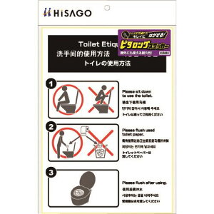 HISAGO ͂Is^OXebJ[ gC̎gp@ A4 1 KLS055(2227037)[ʓrς][@l][fO]