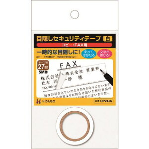 HISAGO ډBZLeBe[v 27mm  Rs[EFAXp OP2456(2227056)[ʓrς][@l][fO]