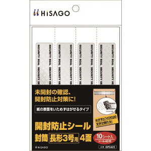 HISAGO Jh~V[  `3p 4 OP2425(2227102)