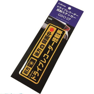 CELLSTAR hCuR[_[˃XebJ[ GDO27(2238688)[ʓrς][@l][O]