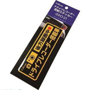 CELLSTAR hCuR[_[˃XebJ[ GDO21(2238691)[ʓrς][@l][O]