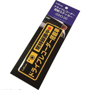 CELLSTAR hCuR[_[˃XebJ[ GDO20(2238700)[ʓrς][@l][O]