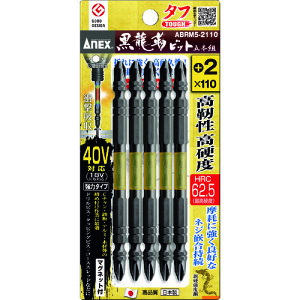 AlbNX xrbg ^t 5{g +2×110 ABRM52110(2240227)