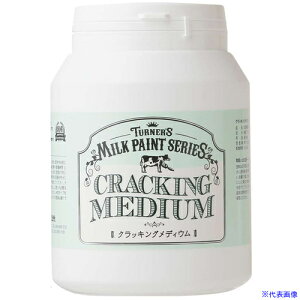 ���^�[�i�[ �~���N�y�C���g�N���b�L���O���f�B�E��450ML MK450100(2259333)