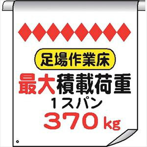  Pǂꖋ62 Əőύډ׏d370kg 4610620(2261264)[ʓrς][@l][O]