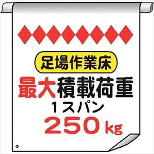  Pǂꖋ63 Əőύډ׏d250kg 4610630(2261282)[ʓrς][@l][O]