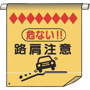  Pǂꖋ66 킦^oR֎~ 4610660(2261290)[ʓrς][@l][O]