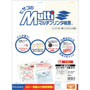 HISAGO }`v^[ A4 J[ 4 8 BP2015(2264137)[ʓrς][@l][fO]