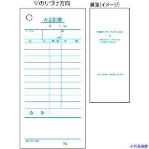 HISAGO v[ 70x150 P 2007(2264158)