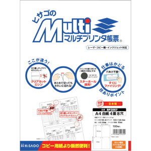 HISAGO }`v^[ A4  4 8 BP2007(2264171)[ʓrς][@l][fO]