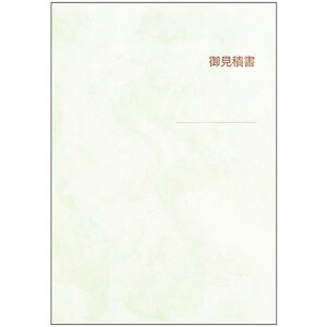 HISAGO Ϗ| A4^ep 163(2264178)[ʓrς][@l][fO]