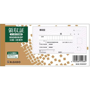 HISAGO ̎؁E[t 3P BS08093P(2264418)